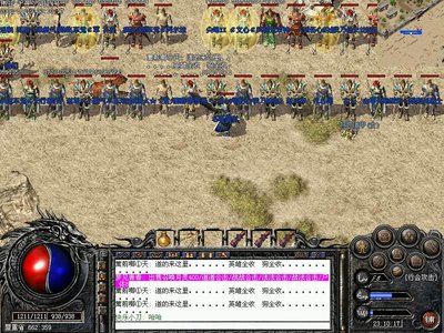 新的挑战，新的传奇，等你来战