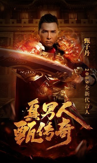 加入传奇sf，与你的朋友一起征服沙城！